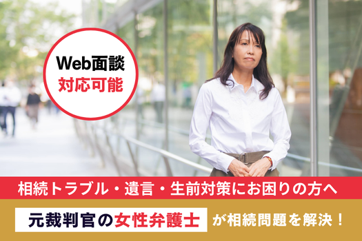 法律事務所キノール東京