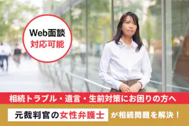 法律事務所キノール東京