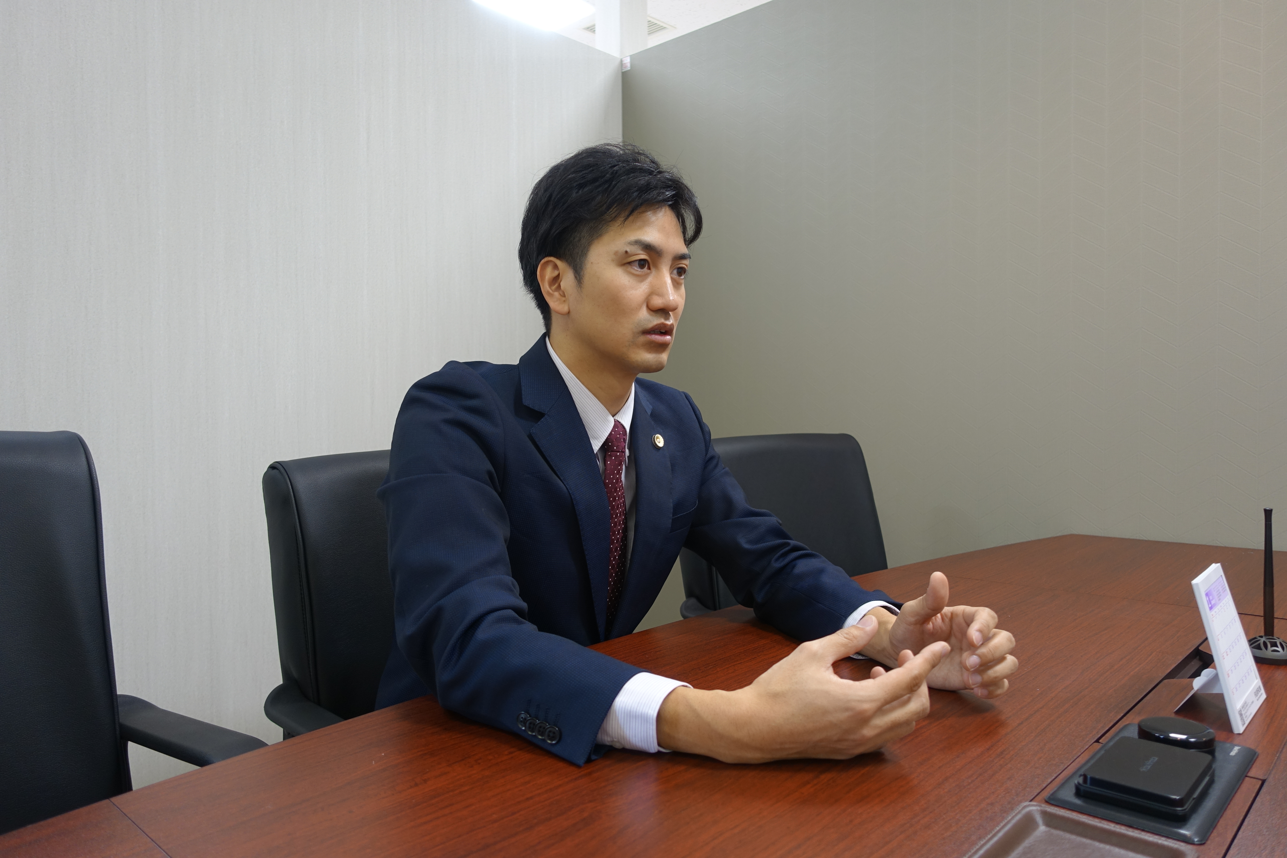 まこまない法律事務所