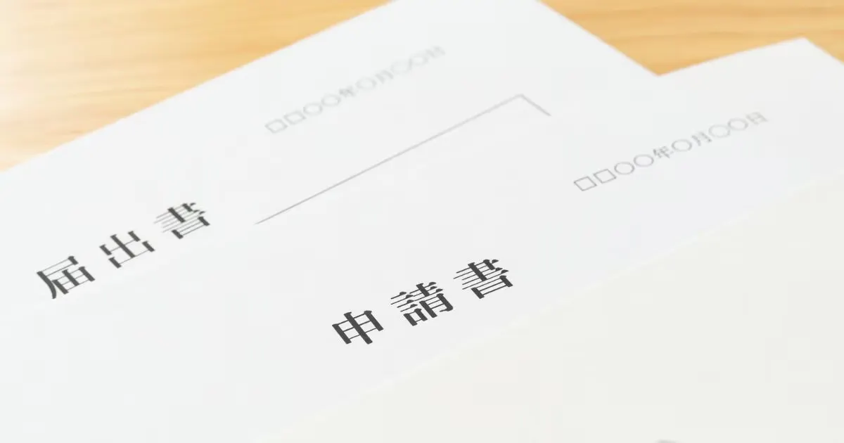 相続手続きはどんな場合に自分でできる？やることや流れを解説