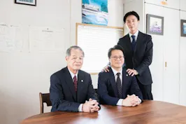 税理士法人井上事務所