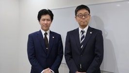 尾田・星野法律事務所