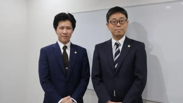 尾田・星野法律事務所