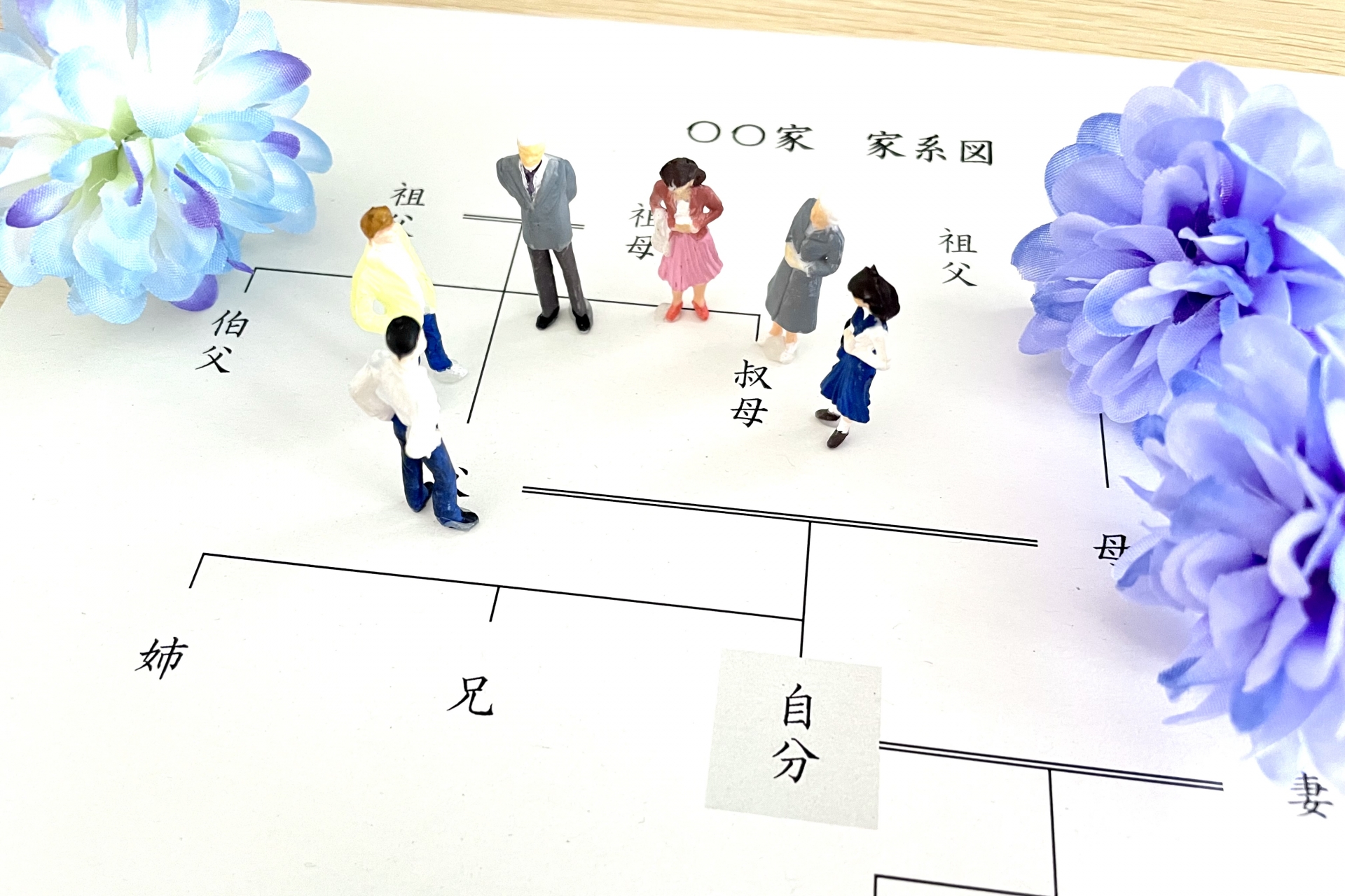 法律事務所凪