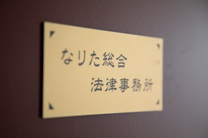 lawyer-card