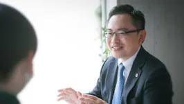 山鹿法律事務所