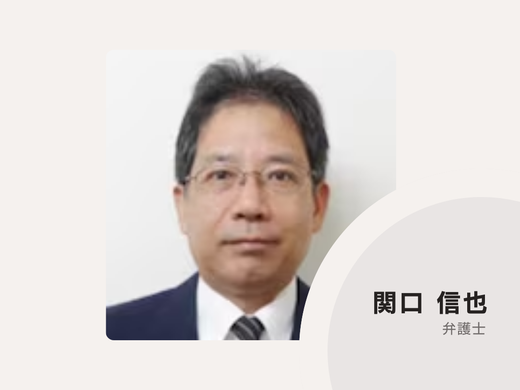 みずほ法律事務所