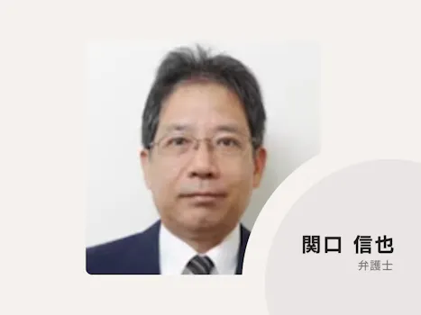 みずほ法律事務所