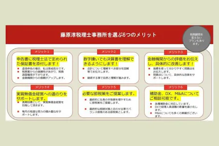 事務所画像 3