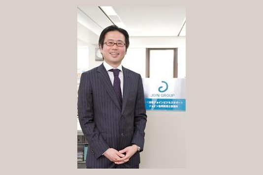 税理士法人ジョイン合同税理士事務所