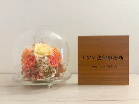事務所画像 2
