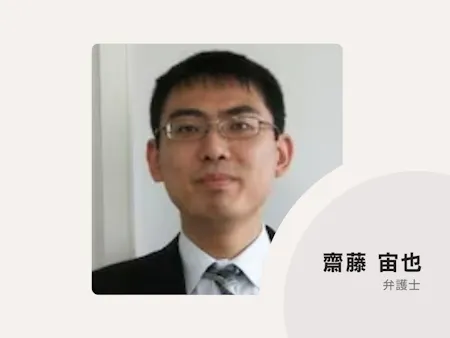 事務所画像 1