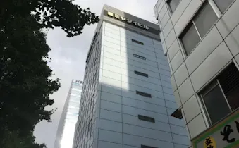 やまもと総合法律事務所