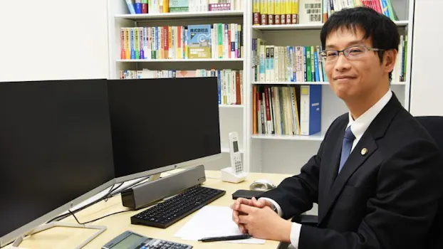 水戸貴之法律事務所