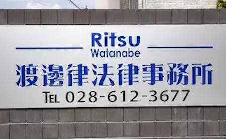 事務所画像 3