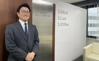 弁護士法人みらい法律事務所