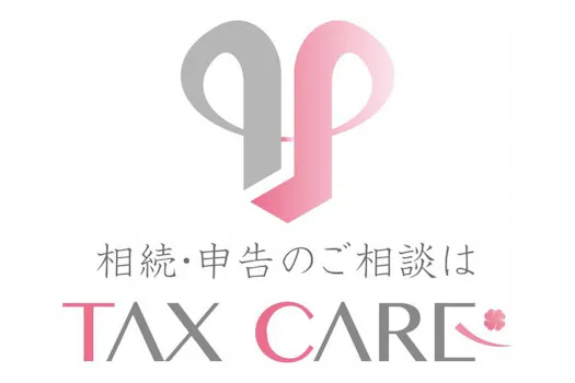 税理士法人タックス・ケア