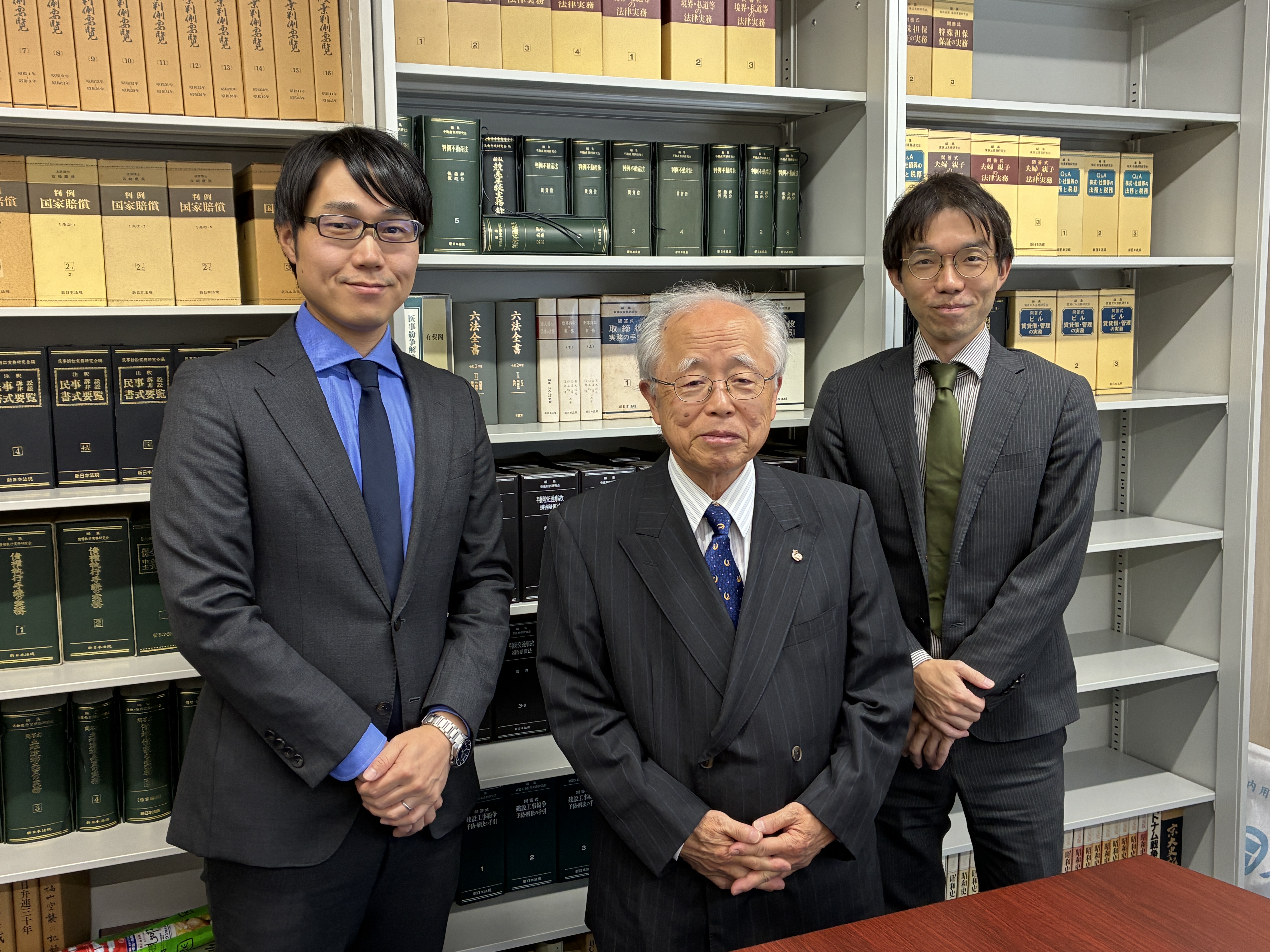 尾道総合法律事務所