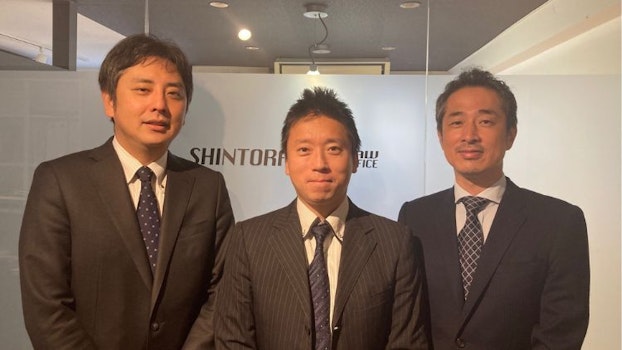新虎通り法律事務所