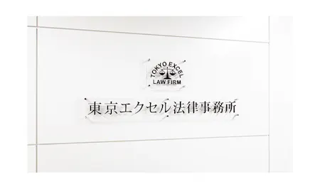 事務所画像 2