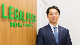 弁護士法人リーガルプラス渋谷法律事務所
