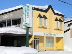 深川総合法律事務所