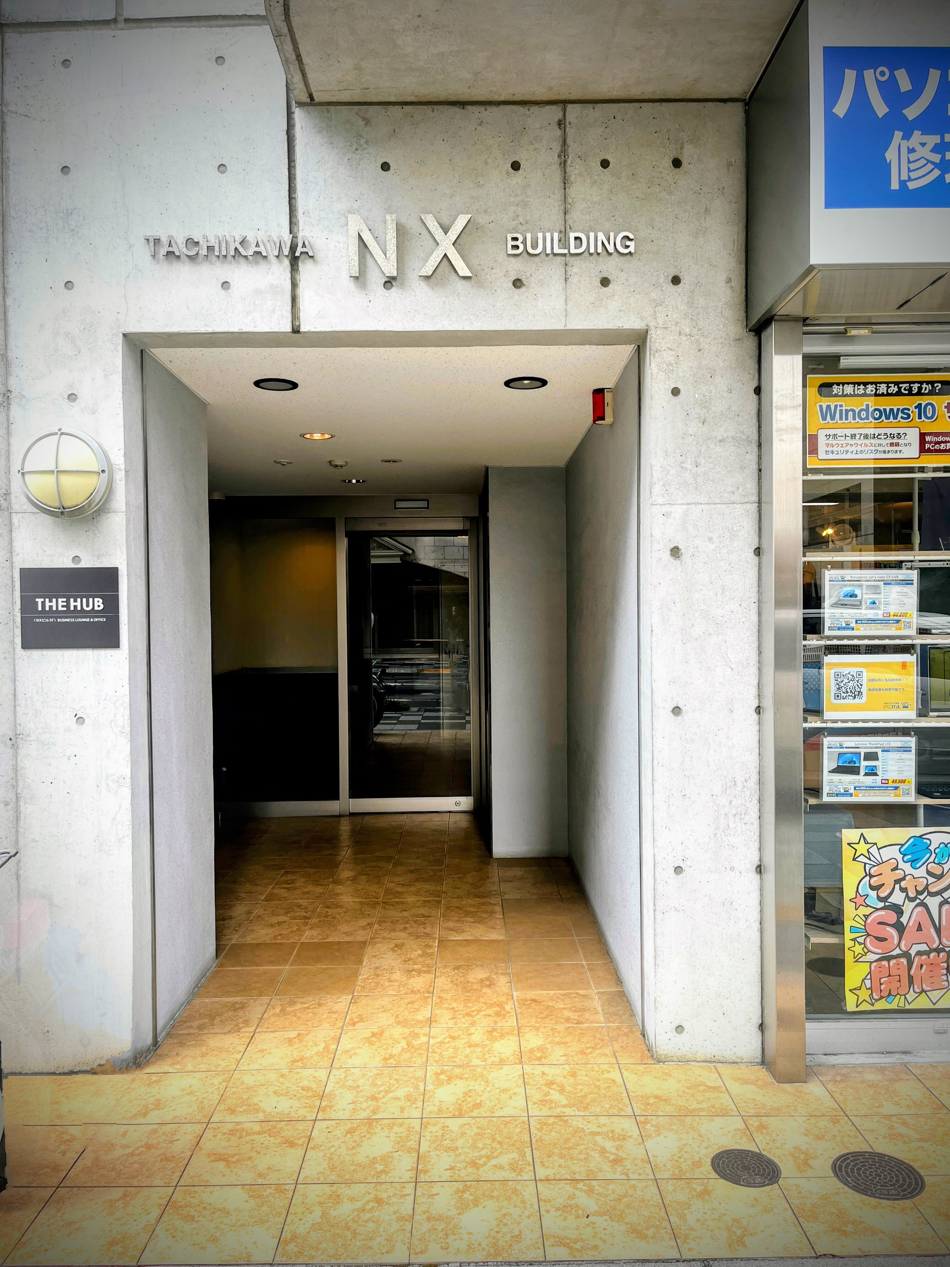 立川相続法律事務所