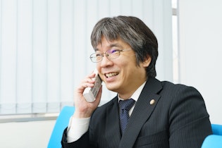 英幸法律事務所