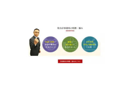 事務所画像 3