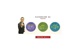 牧会計事務所