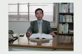 藤原総合会計事務所