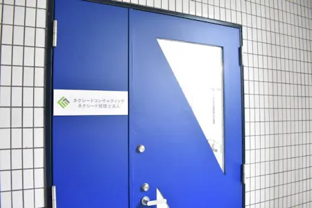 事務所画像 1