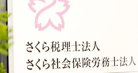 事務所画像 4