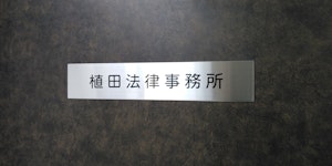 lawyer-card