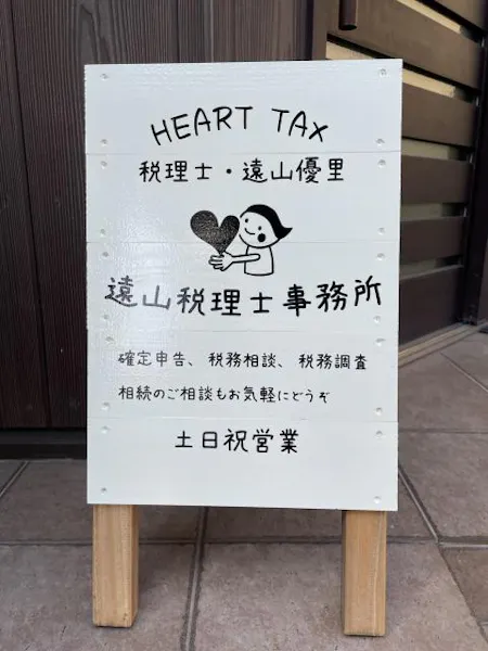 事務所画像 4