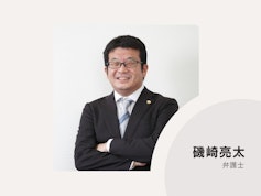 オリーブ法律事務所