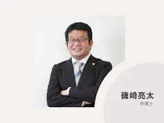 オリーブ法律事務所