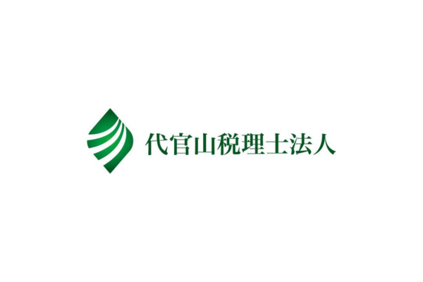代官山税理士法人