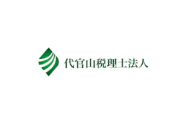 代官山税理士法人