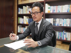 美ら島法律事務所