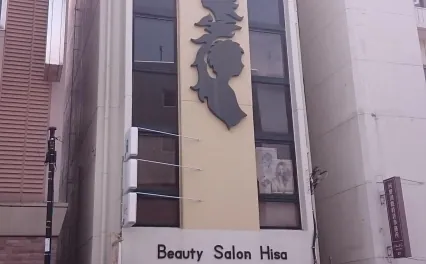 弁財天法律事務所