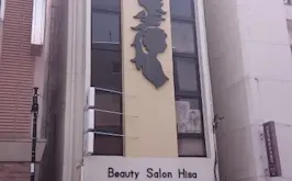 弁財天法律事務所