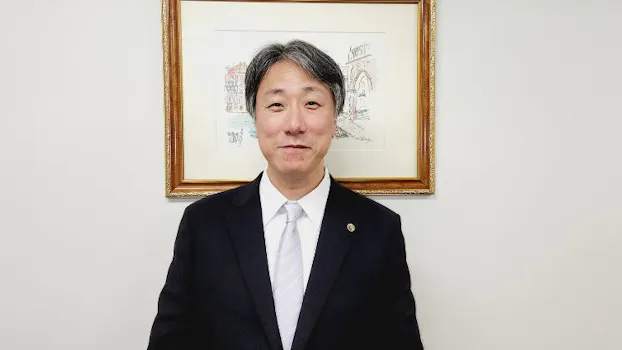 平野町綜合法律事務所