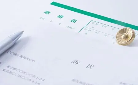 事務所画像 2