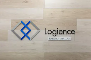 税理士法人ロジエンス