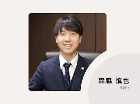 グラディアトル法律事務所