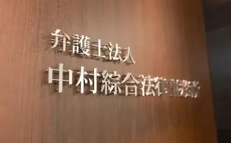 事務所画像 2