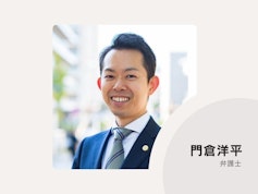 S＆Nパートナーズ法律会計事務所川越オフィス