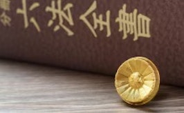 AGRI法律会計事務所