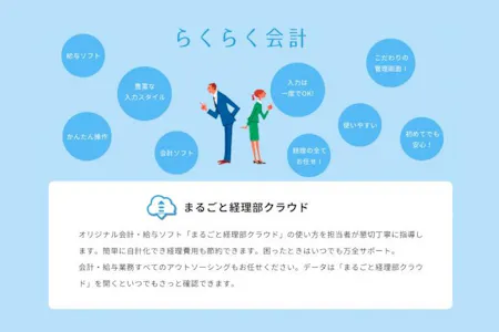事務所画像 4